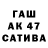 Бутират буратино Mellie M
