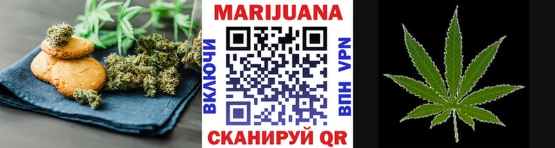 купить наркотики сайты  Павлово  Canna-Cookies конопля 