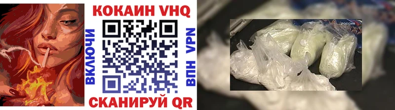 COCAIN Fish Scale  магазин продажи   Павлово 