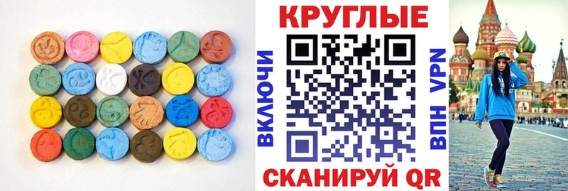что такое   Павлово  Ecstasy XTC 