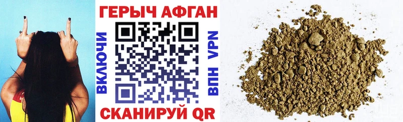 ссылка на мегу онион дарк нет формула Героин хмурый Павлово
