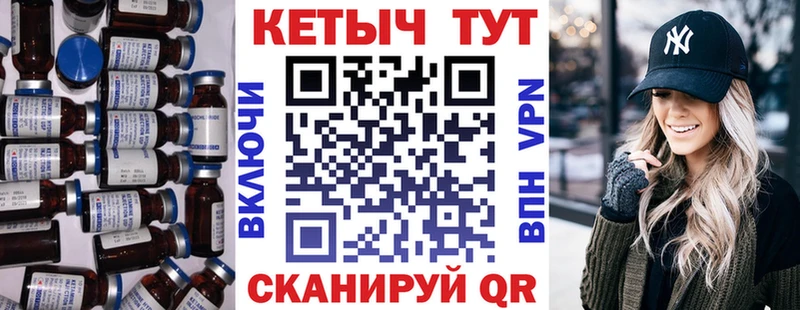 закладка  Павлово  КЕТАМИН VHQ 