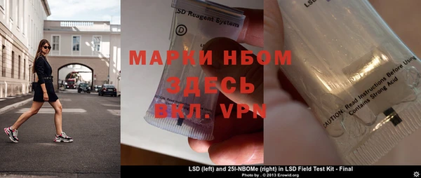 винт Алексеевка