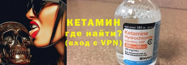 кокаин премиум Алексин