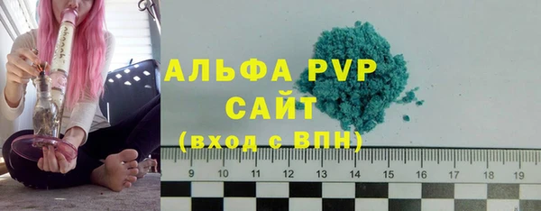 винт Алексеевка