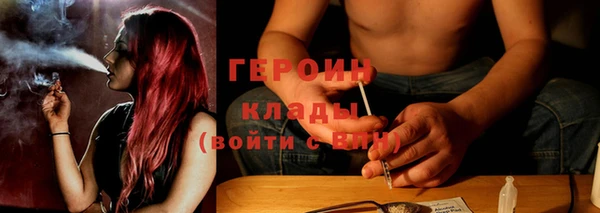 кокаин премиум Алексин