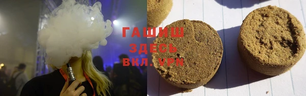 бошки Алзамай