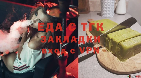 кокаин премиум Алексин