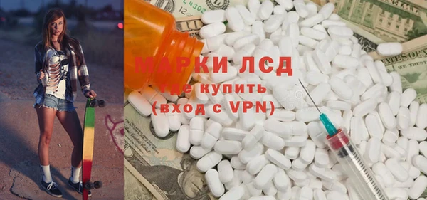ECSTASY Нефтекумск