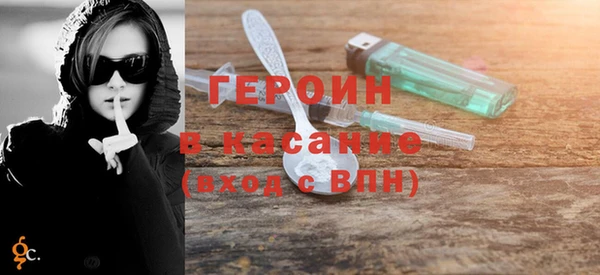 спайс Инсар