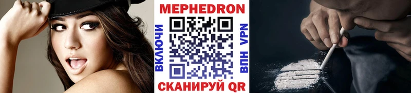 цены   Павлово  МЕФ 4 MMC 