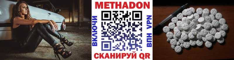 ссылка на мегу tor  Павлово  Метадон мёд 