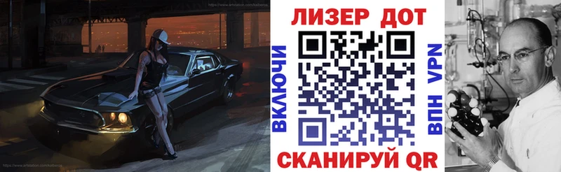 Марки 25I-NBOMe 1500мкг  Павлово 