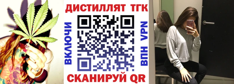 Дистиллят ТГК гашишное масло Павлово